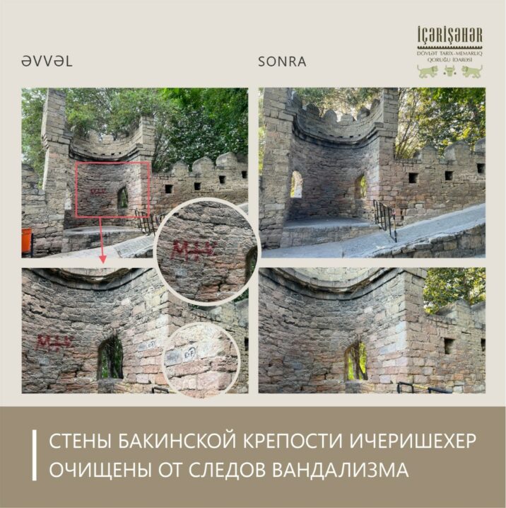 İçərişəhərin Qala divarları vandalizm izlərindən təmizlənib İçərişəhərin Qala divarları vandalizm izlərindən təmizlənib