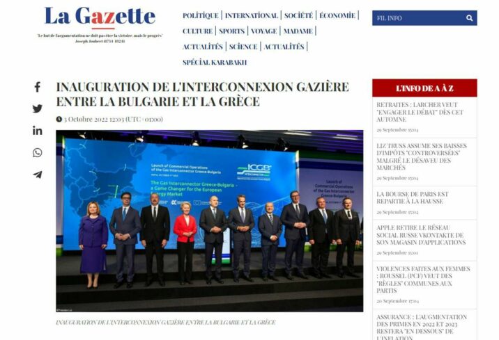 Azərbaycan Avropanın etibarlı qaz təchizatçısıdır Azərbaycan Avropanın etibarlı qaz təchizatçısıdır
