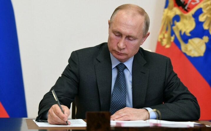 Putin bu qurumu ləğv etdi Putin bu qurumu ləğv etdi