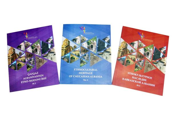 Multikulturalizm Mərkəzinin “Qafqaz Albaniyasının etnomədəni irsi” adlı yeni buraxılışı nəşr edilib