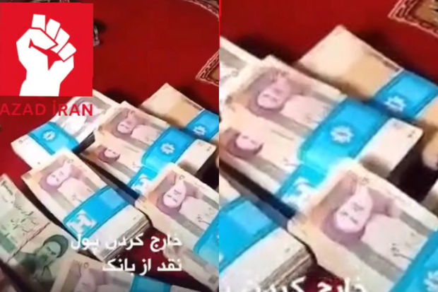 İran bankları sürətlə boşalır – VİDEO İran bankları sürətlə boşalır – VİDEO