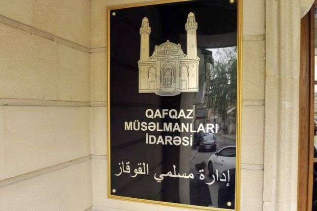 QMİ Azərbaycanın İrandakı səfirliyinə hücumla bağlı bəyanat yayıb