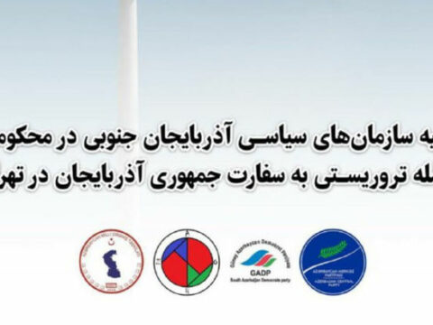 Güney Azərbaycan siyasi təşkilatları bəyanat yayıblar