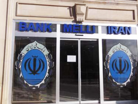 Azərbaycandakı İran Milli Bankı bağlanır?