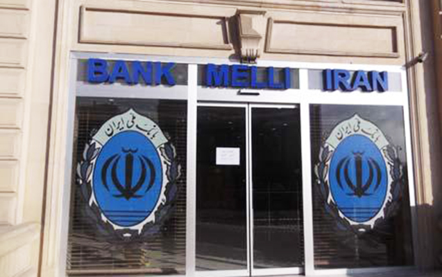 Azərbaycandakı İran Milli Bankı bağlanır? Azərbaycandakı İran Milli Bankı bağlanır?