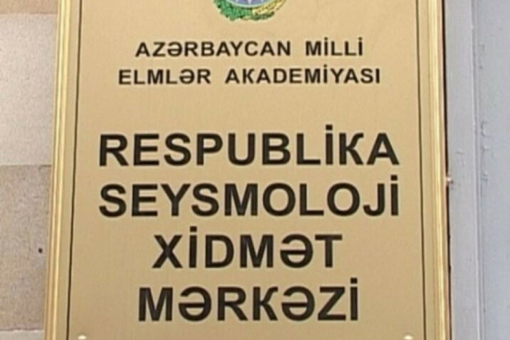 Seysmoloji Xidmət Mərkəzi əhaliyə müraciət etdi Seysmoloji Xidmət Mərkəzi əhaliyə müraciət etdi