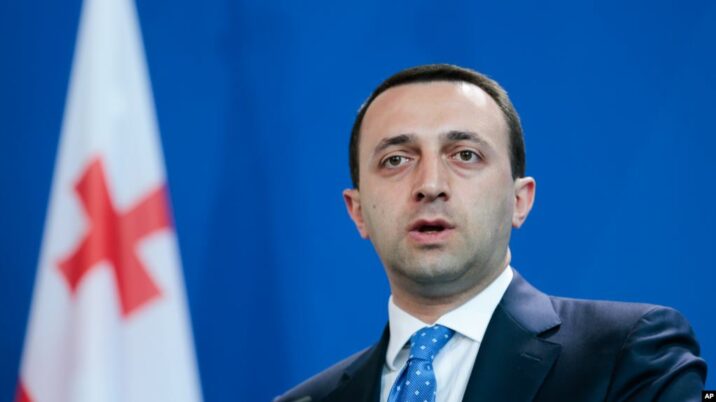Qaribaşvili Münhen Konfransında iştirak edəcək Qaribaşvili Münhen Konfransında iştirak edəcək