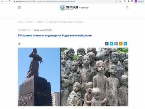 İsrailin informasiya portalında Xocalı soyqırımı haqqında material dərc olunub