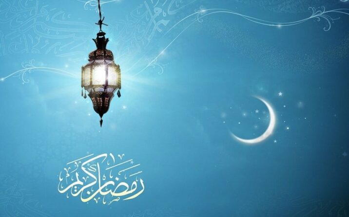 Ramazan ayının təqvimi AÇIQLANDI Ramazan ayının təqvimi AÇIQLANDI