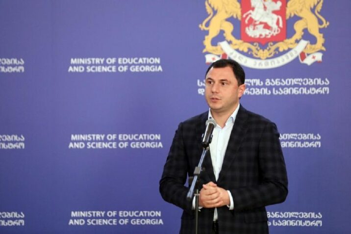 Qaribaşvili yeni təhsil naziri təyin etdi Qaribaşvili yeni təhsil naziri təyin etdi