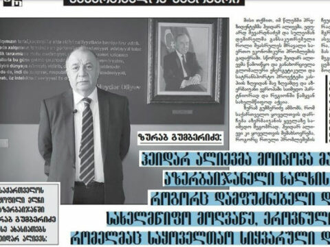 “Heydər Əliyev öz səmimiyyəti və davranışı ilə insanı valeh edirdi”
