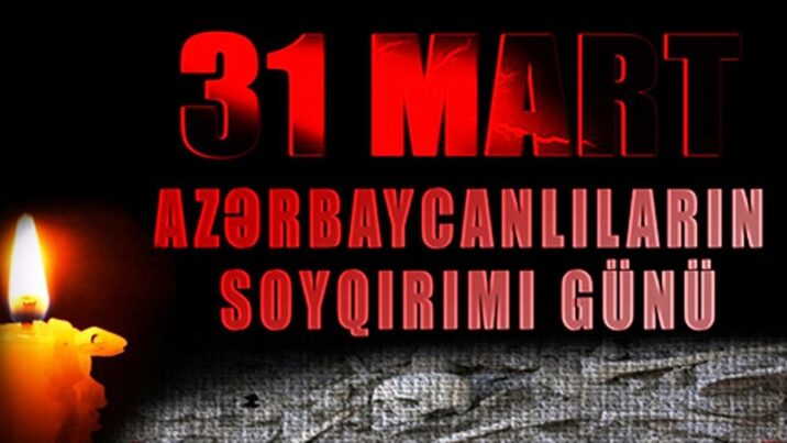 “31 Mart soyqırımı – beynəlxalq miqyasda hüquqi qiymətini almalıdır” “31 Mart soyqırımı – beynəlxalq miqyasda hüquqi qiymətini almalıdır”