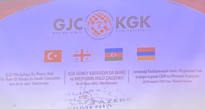 Azərbaycan, Türkiyə, Gürcüstan və Ermənistan jurnalistlərinin görüşü başladı