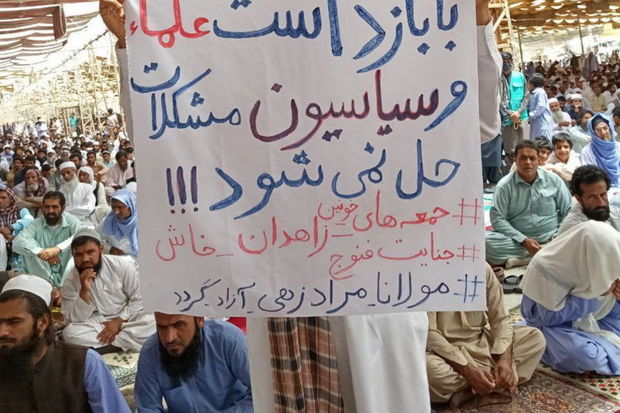 Zahidanda etnik bəluclar küçələrə axışdılar