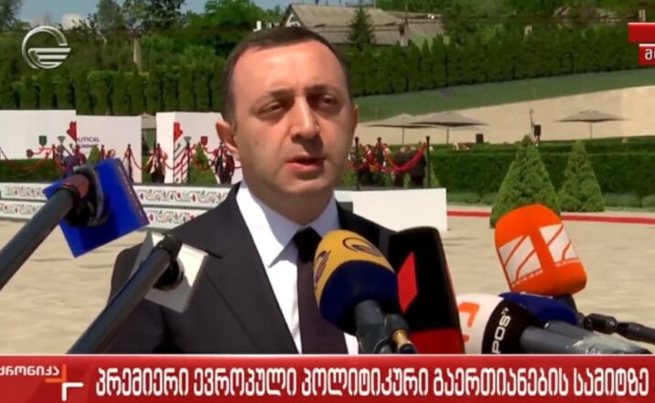 Gürcüstan Bakı və İrəvanın sülh danışıqlarını dəstəkləyir Gürcüstan Bakı və İrəvanın sülh danışıqlarını dəstəkləyir