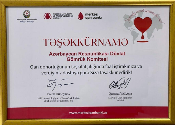 Dövlət Gömrük Komitəsinə qan donorluğunun təşkilatçılığında fəal iştirakına görə təşəkkürnamə təqdim edilib