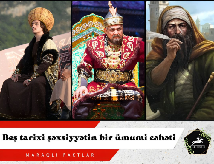 Beş tarixi şəxsiyyətin bir ümumi cəhəti…