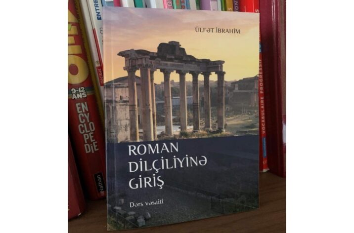 ADU professorunun “Roman dilçiliyinə giriş” adlı dərs vəsaiti nəşr olunub