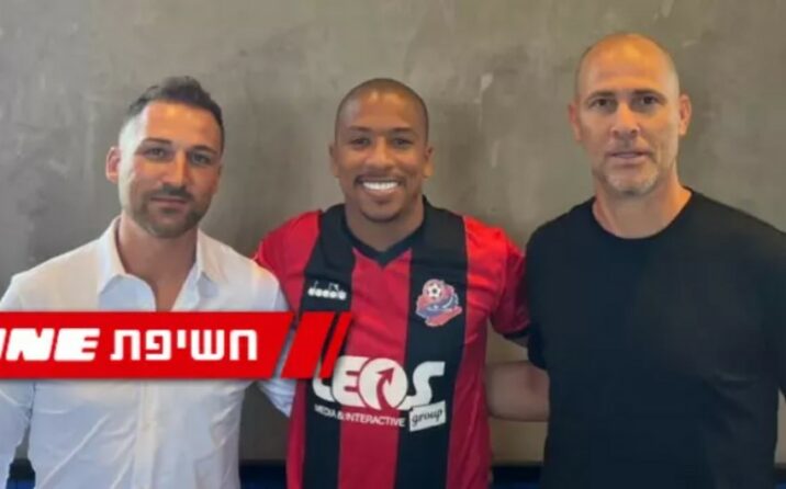 “Qəbələ”dən ayrılan futbolçu İsrail klubu ilə müqavilə bağlayıb “Qəbələ”dən ayrılan futbolçu İsrail klubu ilə müqavilə bağlayıb