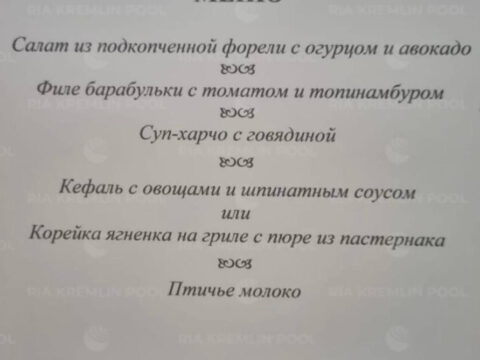 Putinlə Ərdoğanın nahar menyusu məlum olub