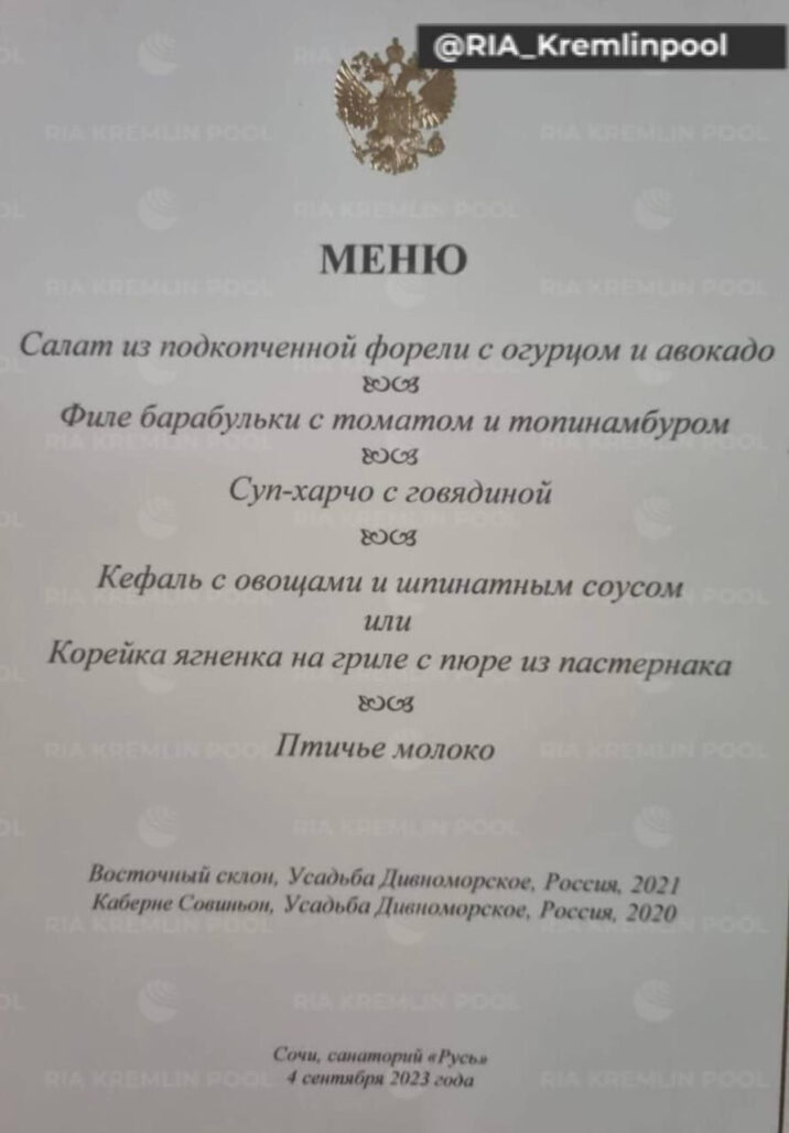 Putinlə Ərdoğanın nahar menyusu məlum olub Putinlə Ərdoğanın nahar menyusu məlum olub