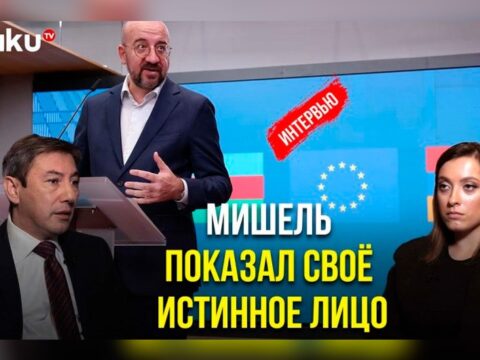 “Qarabağın erməni sakinlərinin təkcə hüquqları deyil, həm də vəzifələri var”