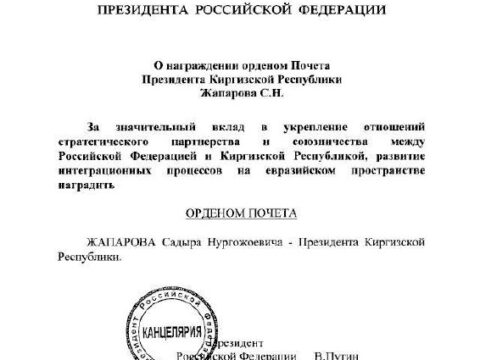 Putin Sadır Japarova Fəxri Orden verdi