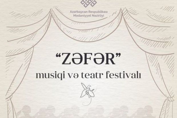 Azərbaycanda “Zəfər” musiqi və teatr festivalı başlayır Azərbaycanda “Zəfər” musiqi və teatr festivalı başlayır