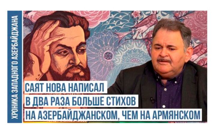 Qərbi Azərbaycan Xronikası: “Ermənilər ictimai şüurunu dəyişməyincə onlar üçün yaxşı heç nə olmayacaq”