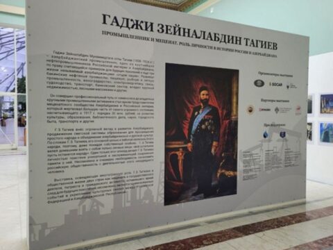 Moskvada Hacı Zeynalabdin Tağıyevə həsr olunmuş fotosərgini 98 min 745 nəfər ziyarət edib