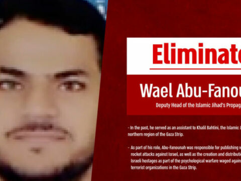 İsrail ordusu Qəzzada “İslam Cihadı”nın yüksəkrütbəli üzvünü öldürüb