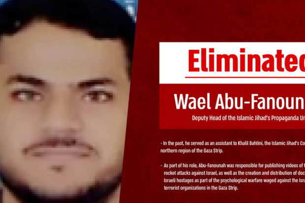 İsrail ordusu Qəzzada “İslam Cihadı”nın yüksəkrütbəli üzvünü öldürüb İsrail ordusu Qəzzada “İslam Cihadı”nın yüksəkrütbəli üzvünü öldürüb