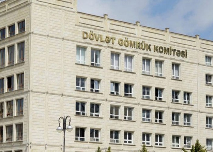 Bir qrup gömrük əməkdaşı təltif edildi