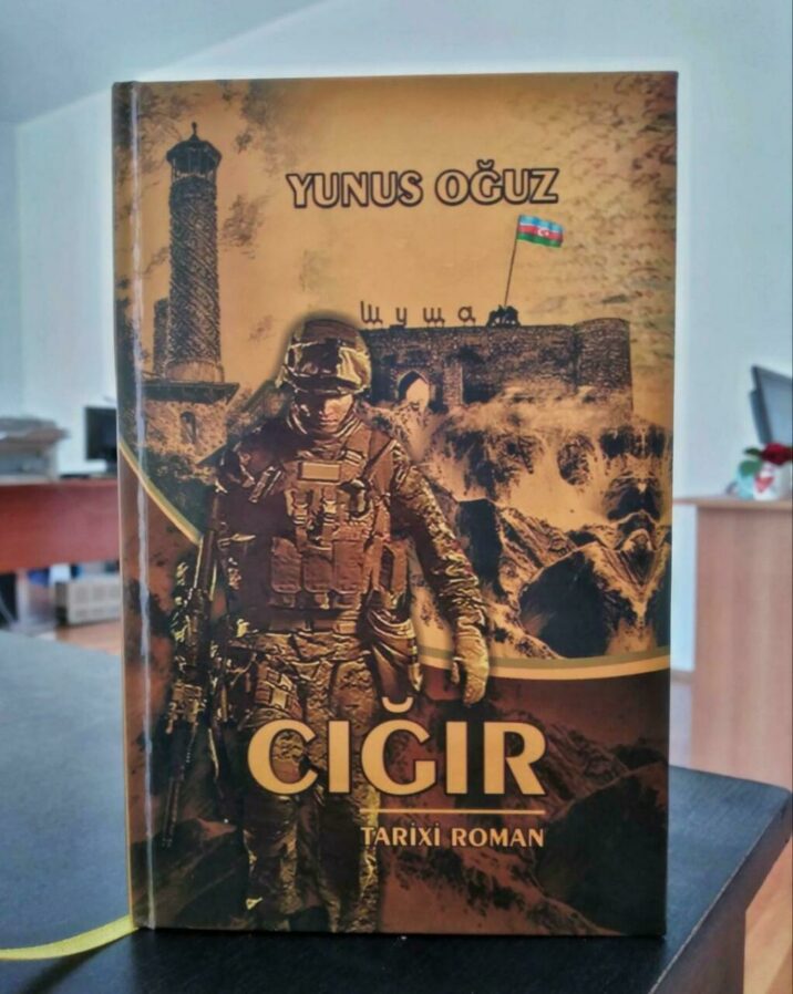 “Cığır” tarixi romanının dövlət mükafatına layiq görülməsi üçün namizədliyi irəli sürülüb “Cığır” tarixi romanının dövlət mükafatına layiq görülməsi üçün namizədliyi irəli sürülüb