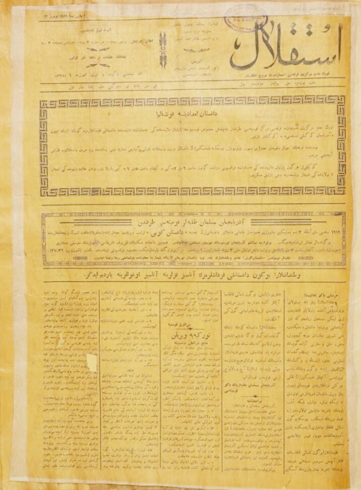 Qələmlə yazılan tarix: “İstiqlal” qəzetinin izləri Qələmlə yazılan tarix: “İstiqlal” qəzetinin izləri