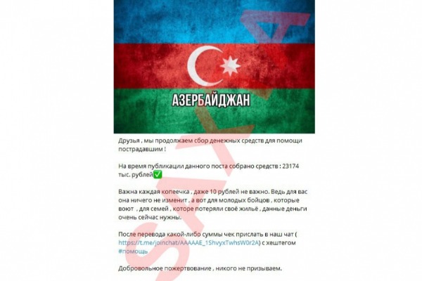 Ermənistan Azərbaycan adından əsgərlərimizə yardım adı altında vəsait toplayır