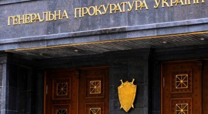 UTX-nin Xarkov vilayəti üzrə idarəsinin keçmiş rəisi saxlanılıb