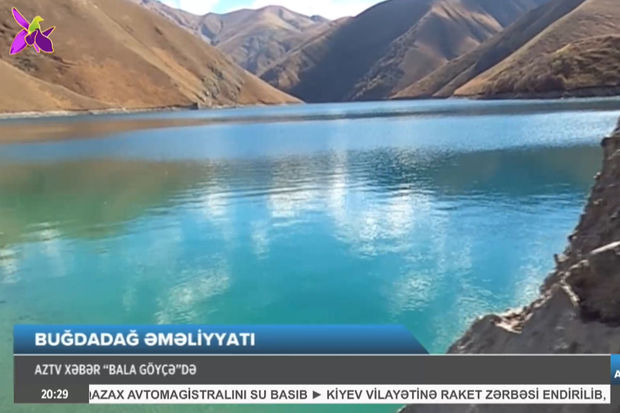 AzTV ilk dəfə Bala Göyçə gölünü göstərdi