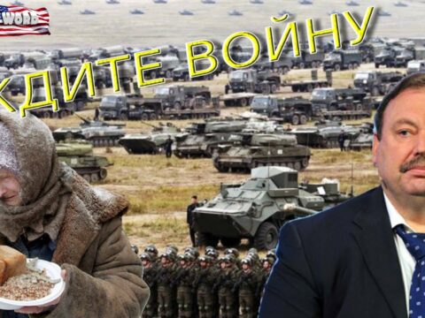 Keşmiş “FSB” polkovniki Ukraynada müharibənin bitəcəyi tarixdən danışdı…