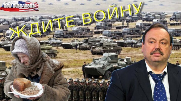 Keşmiş “FSB” polkovniki Ukraynada müharibənin bitəcəyi tarixdən danışdı…