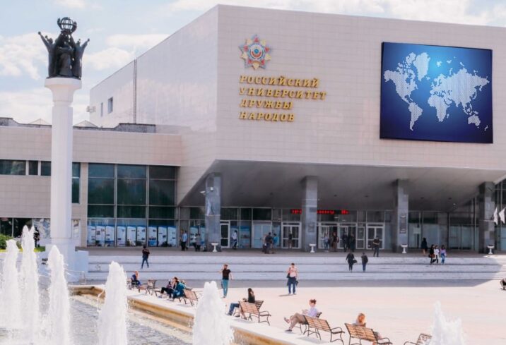 Rusiya Xalqlar Dostluğu Universitetində Nizami Gəncəvi adına Azərbaycan ədəbiyyatı auditoriyası açılacaq