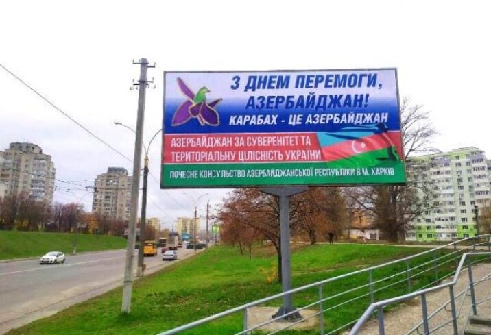 Ukrayda Zəfər Günümüz belə xatırlandı