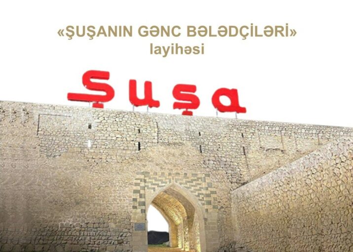 “Şuşanın gənc bələdçiləri” layihəsinə start verilib