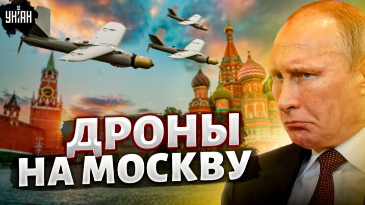 “Moskva Ukrayna dronlarının hücumundan mühafizə olunurmu?”-Kremldə cavab verilmir…
