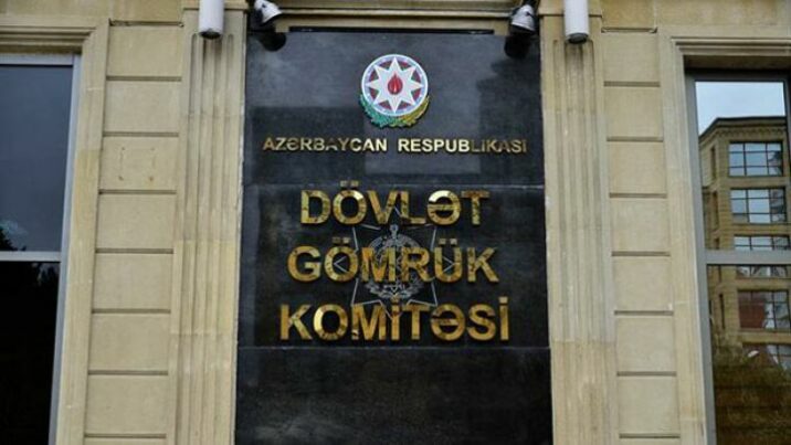 Dövlət Gömrük Komitəsində “Açıq qapı” günü keçirilib