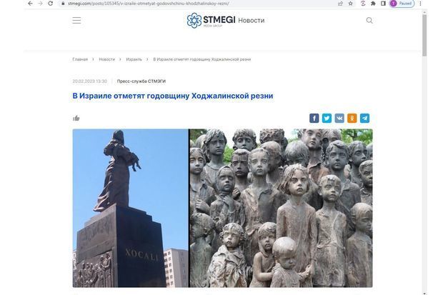 İsrailin informasiya portalında Xocalı soyqırımı haqqında material dərc olunub