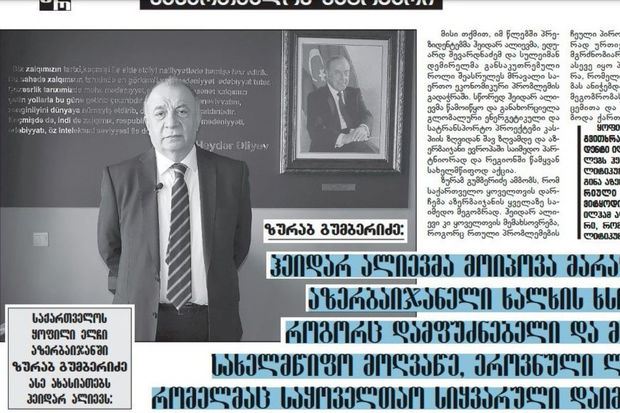 “Heydər Əliyev öz səmimiyyəti və davranışı ilə insanı valeh edirdi”