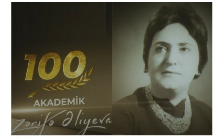 Qərbi Azərbaycan İcmasında akademik Zərifə Əliyevanın 100 illik yubileyinə həsr edilən konfrans keçirilib