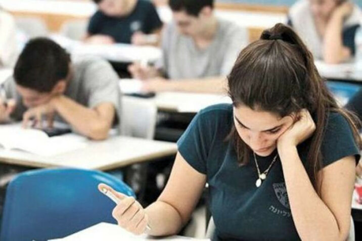 I qrup üzrə qəbul imtahanı keçirilib