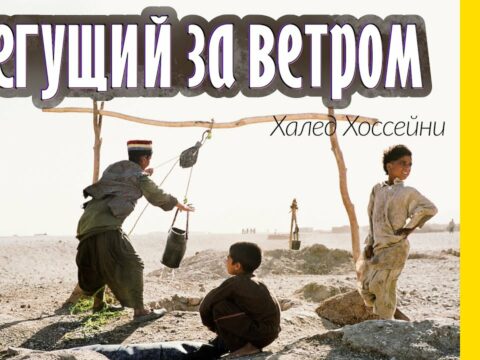 Xankəndində haykların ən çox aldığı kitablar arasında III yerdə müsəlman yazıçının əsəridir…